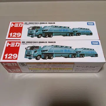토미카 129 UBE INDUSTRIES 더블 트레일러 2대 세트