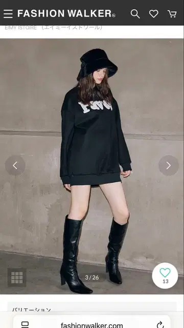 eimy istoire 맨투맨 미니 원피스