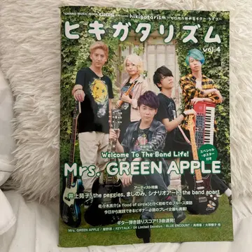 Mrs. GREEN APPLE 히키가타리즘 vol.4 엽서 포함