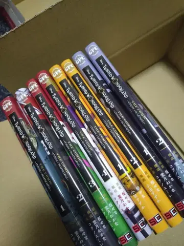 트위스테 도서 묶음 판매