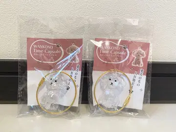 강아지 타임캡슐 무기 2개 세트