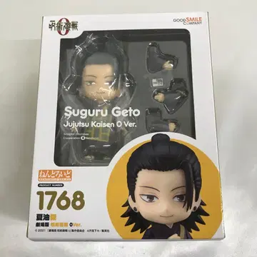 넨도로이드 게토 스구루 극장판 주술회전 0Ver. [극장판 주술회전 0]