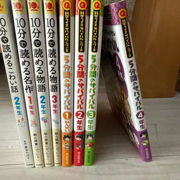 단편 이야기집 8권 세트