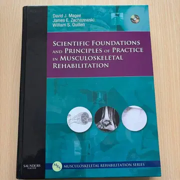 운동기 재활 영어 원저 전문서