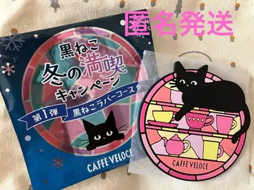 CAFFE VELOCE 검은 고양이 스티커