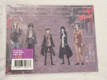 문호 스트레이독스 아크릴 스탠드 세트 한국 한정판