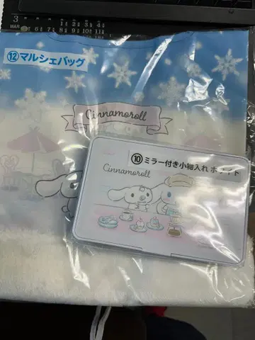 산리오 시나모롤 복권