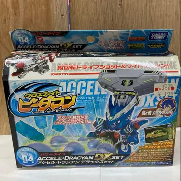 CB04 크로스 파이트 비다맨 엑셀=시안 디럭스 세트