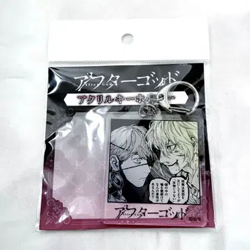 애프터갓 아크릴 키링 2