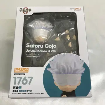 넨도로이드 고죠 사토루 극장판 주술회전 0Ver. [극장판 주술회전 0]