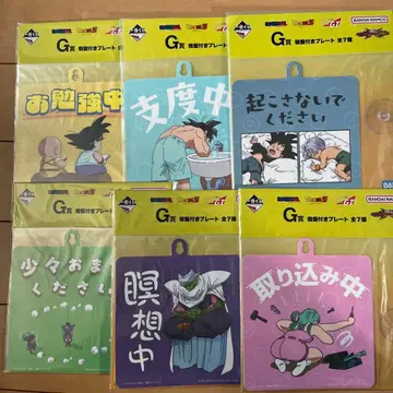 제일복권 드래곤볼 vs 옴니버스 CROSS