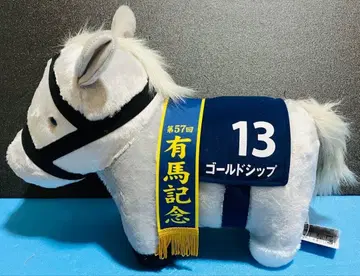 서러브레드 컬렉션 후와후와 BIG 골드십