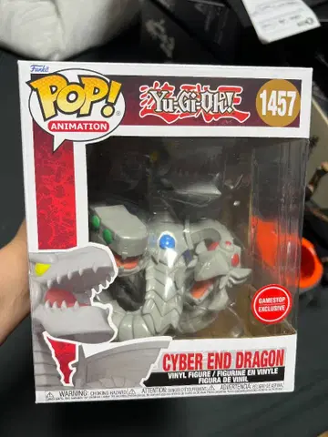 유희왕 펀코 팝 사이버 엔드 드래곤