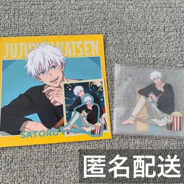 주술회전 세가 럭키 쿠지 고죠 사토루 묶음 판매 3