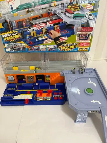 프라레일 액션 스테이션