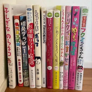 아동서 12권 세트