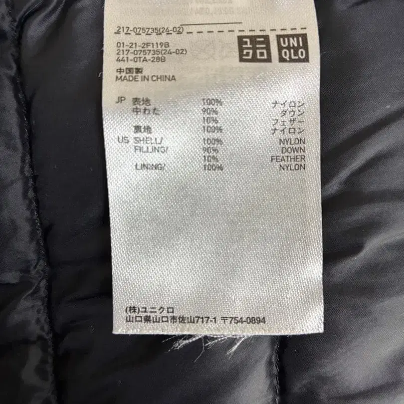 11번째 상품 이미지