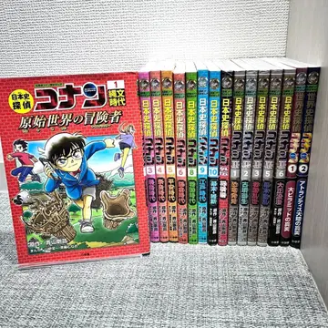 16권 세트 명탐정 코난 일본사 탐정 추리 파일 아오야마 고쇼