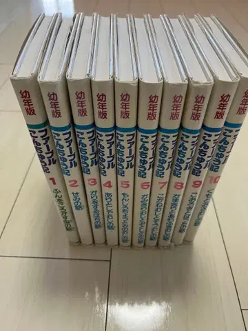 유년판 파브르 곤충기 1권부터 10권