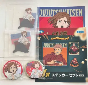 주술회전 SEGA 럭키 쿠지 쿠기사키 노바라