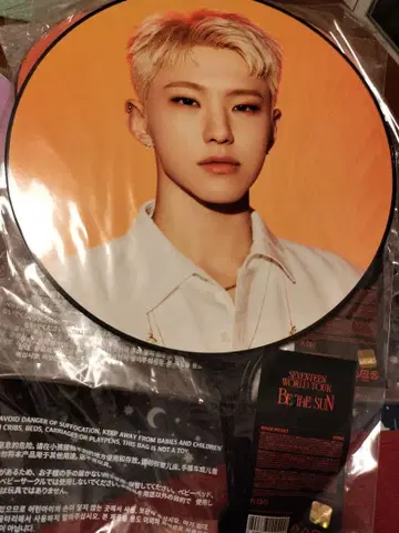 호시 부채 be the sun SEVENTEEN 세븐틴