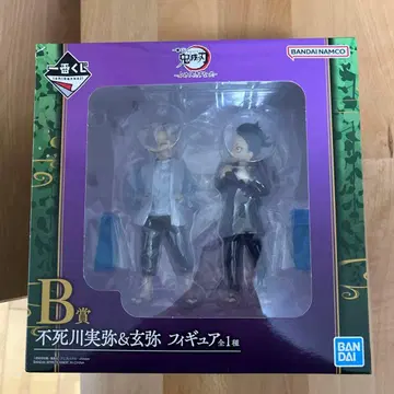귀멸의 칼날 B상 시나즈가와 사네미 & 겐야