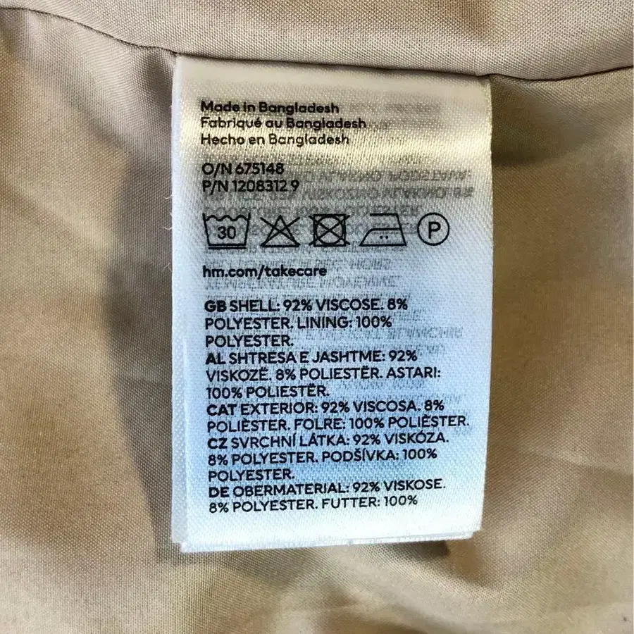 9번째 상품 이미지