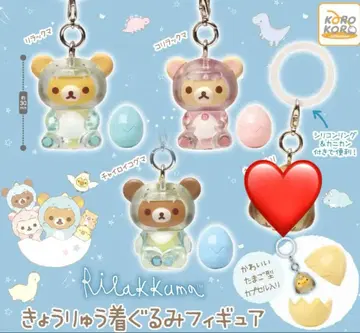 리락쿠마 공룡 인형옷 피규어