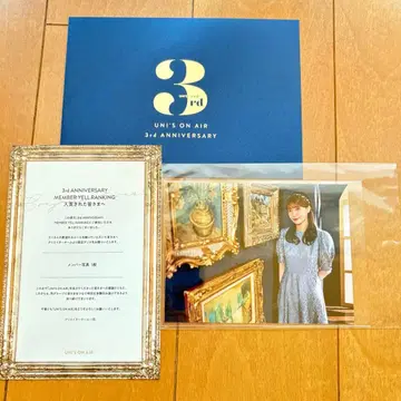 유니에어 오오누마 아키호 사진