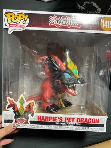 유희왕 펀코팝 하피의 펫 드래곤