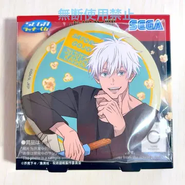 주술회전 세가 럭키 쿠지 Fun!Fun!Fun! 고죠 사토루 캔뱃지