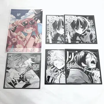 열강전선 리플렛 색지