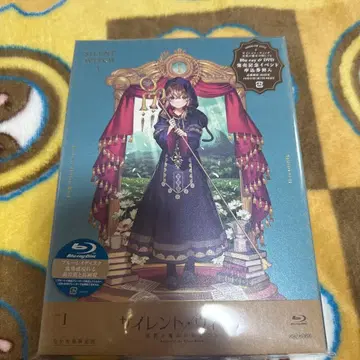 사일런트 위치 I Blu-ray