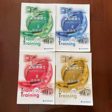 2급 건축사 트레인 트레이닝 종합 자격 요건 학원