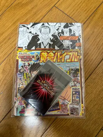 원피스 카드 미라바토 최강 점프 4월호 부록