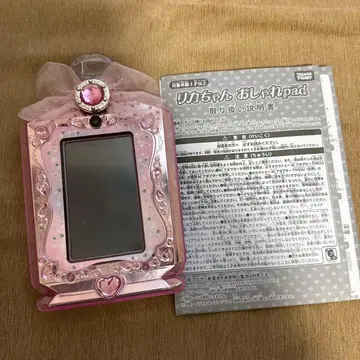 리카짱 오샤레pad 설명서 포함