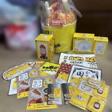 쿠시카츠 다나카 제일복권 A상 B상 C상 D상 라스트원