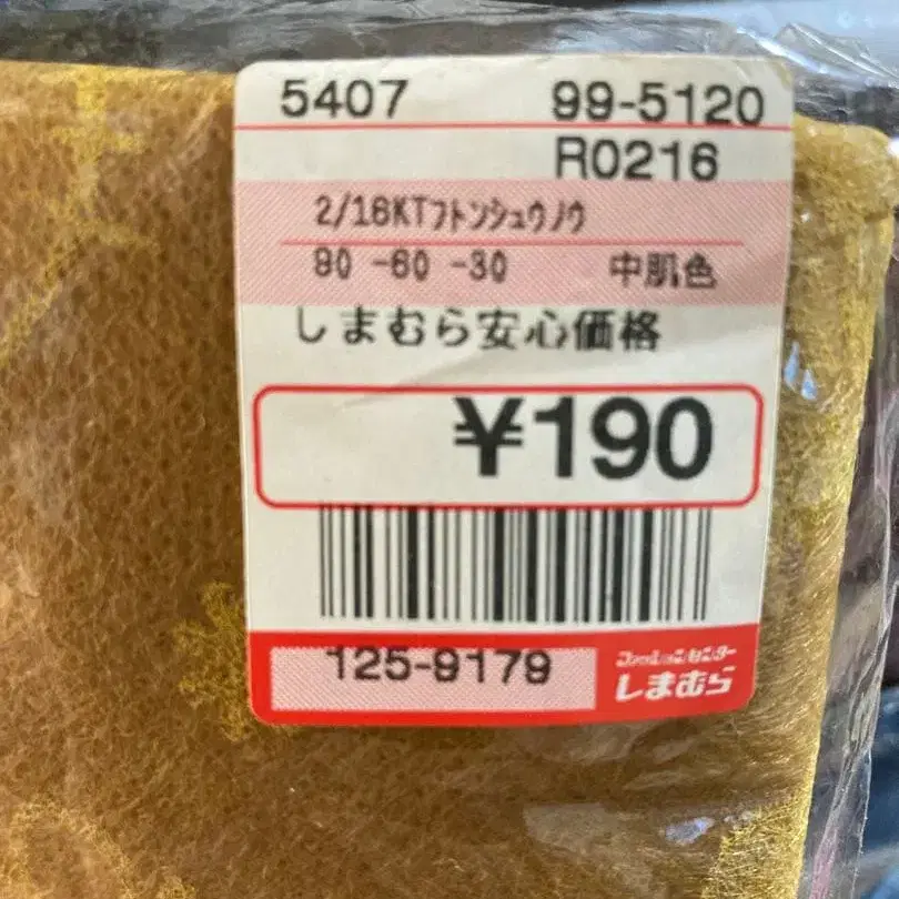 9번째 상품 이미지