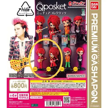 Q posket -hide- 미니어처 컬렉션 A B