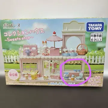 포켓몬 피스 컬렉션 하우스 팽도리