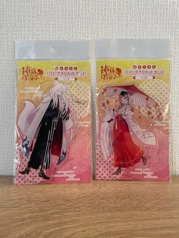 오늘부터 신령님 BIG 아크릴 스탠드