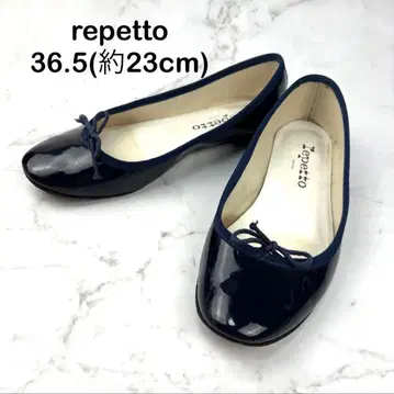 [스테디셀러] repetto 네이비 발레 슈즈 36.5 상드 리옹