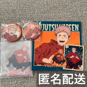 주술회전 세가 럭키 쿠지 이타도리 유우지 묶음 판매 2