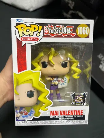 유희왕 펀코 팝 마이 발렌타인