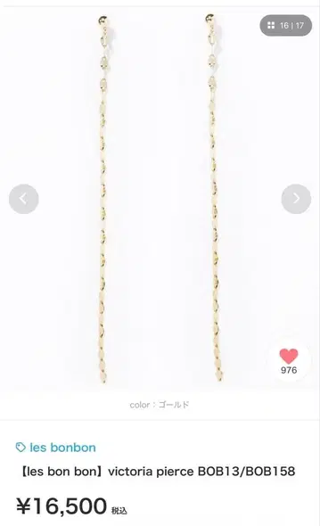 [ 새상품급 ] [ les bon bon ] victoria pierce