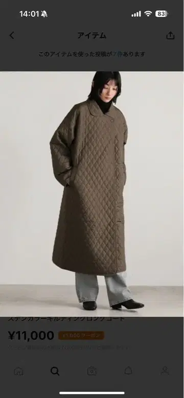 select MOCA 스텐 칼라 퀼팅 롱 코트