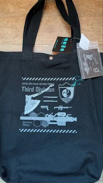 괴수 8호 토트백