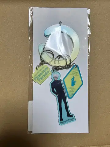 주술회전 팬파레 복권 고죠 사토루 카라비너 키링