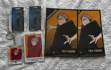 이타도리 유우지 묶음 판매 주술회전 아크릴 키링