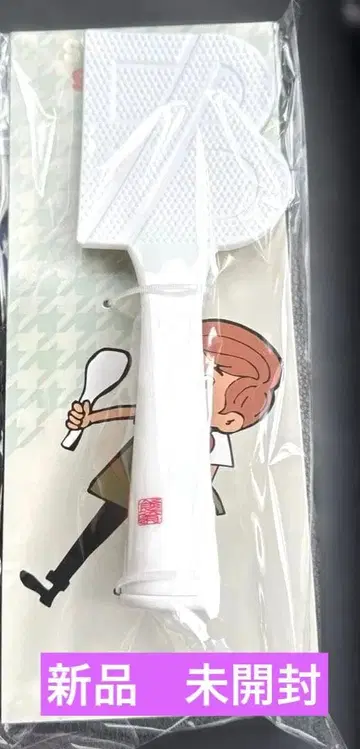 BE:FIRST Hello My 'BESTY' 식육 주걱 마나토